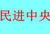 �޸��͸���ϯ����������뷢�ԣ��ӿ��ƽ���ʳ���������򻯽��� 
