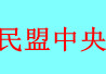 ����ǫ��ί�����������뷢�ԣ����ͳ���Ӧ����С����Ļ���֧������