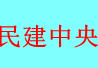 ���Գ�ί���������뷢�ԣ��������Ƴ��򻯽�����Ͷ����ģʽ�Ľ���
