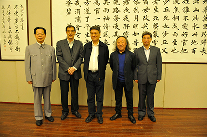 弘道养正书法展在全国政协礼堂举行