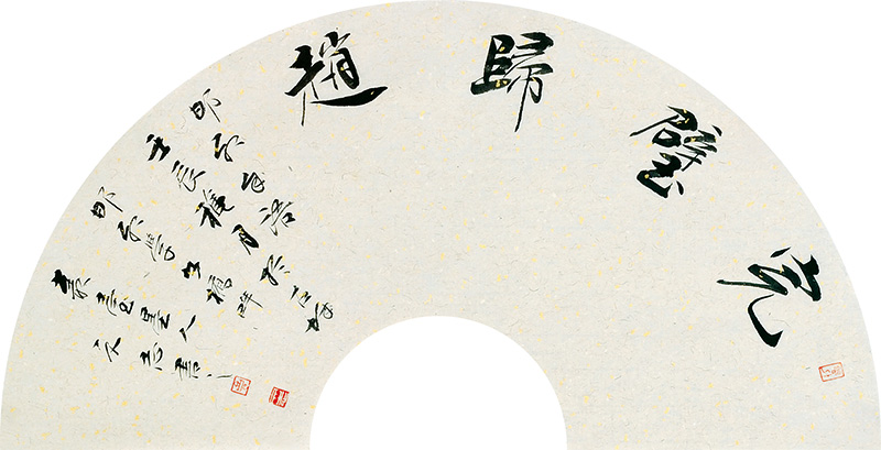 成语传什么扇_成语故事简笔画(2)