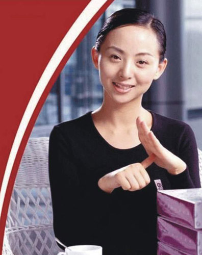  邰丽华 :我们工资待遇并不低 和老公有自己的手