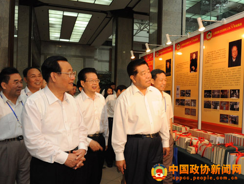 纪念人民政协文史资料工作50周年座谈会在京