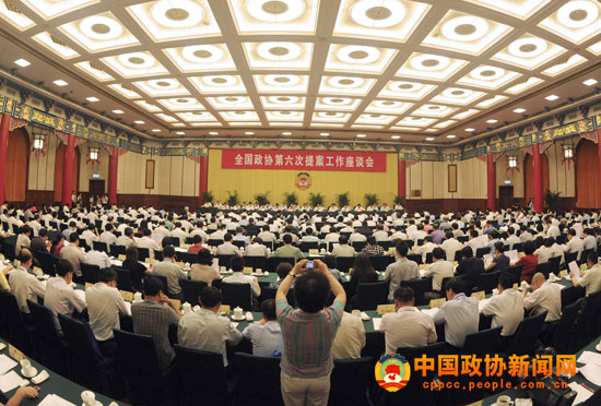 贾庆林就进一步做好政协提案工作提出四点要求